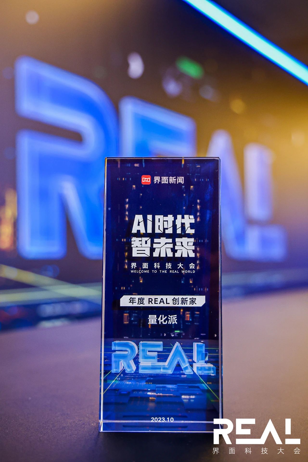 微信图片_20231031104019.jpg