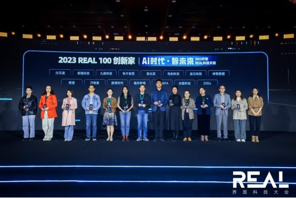 微信图片_20231031144928.png